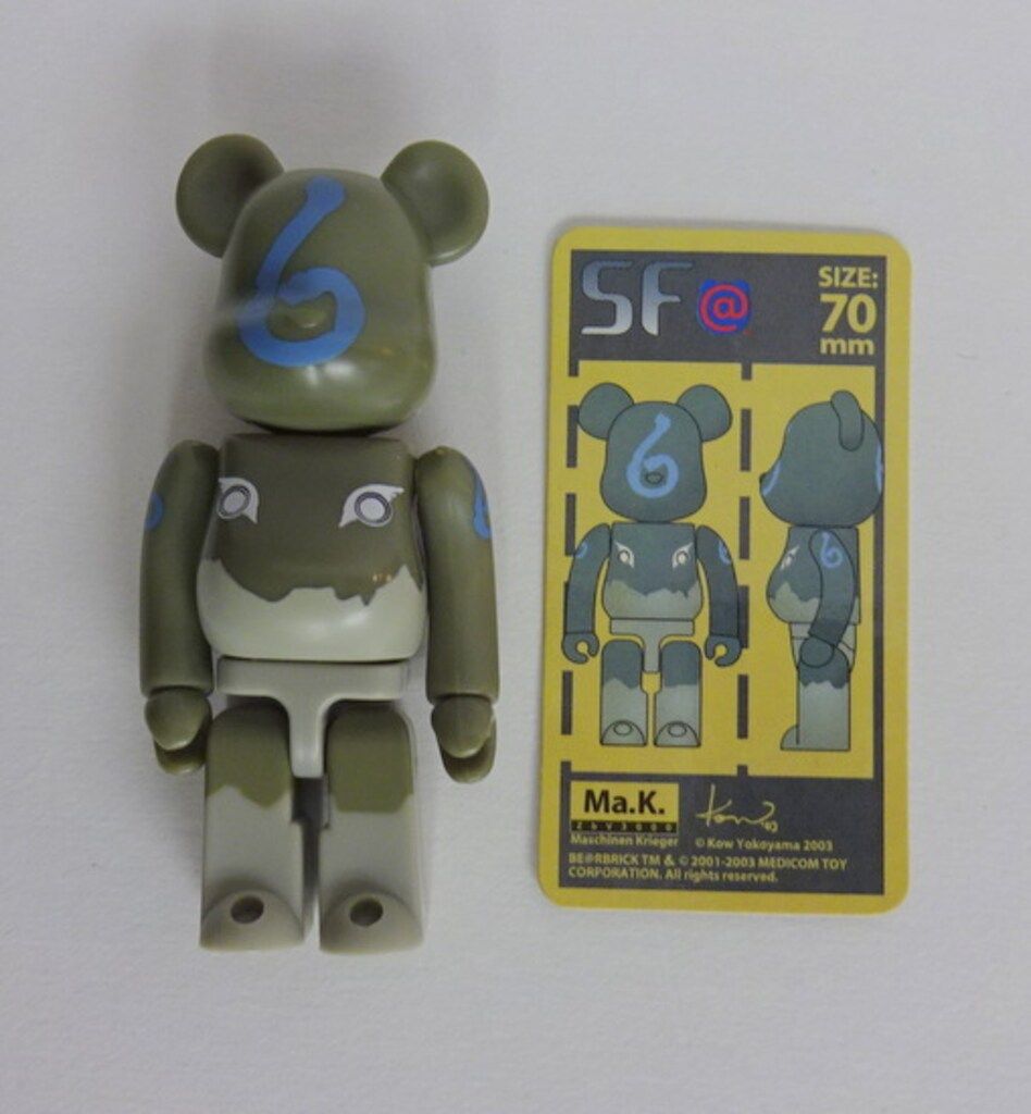 MEDICOM TOY - BE@RBRICK JEAN-MICHEL BASQUIAT #7 100％ & 400％