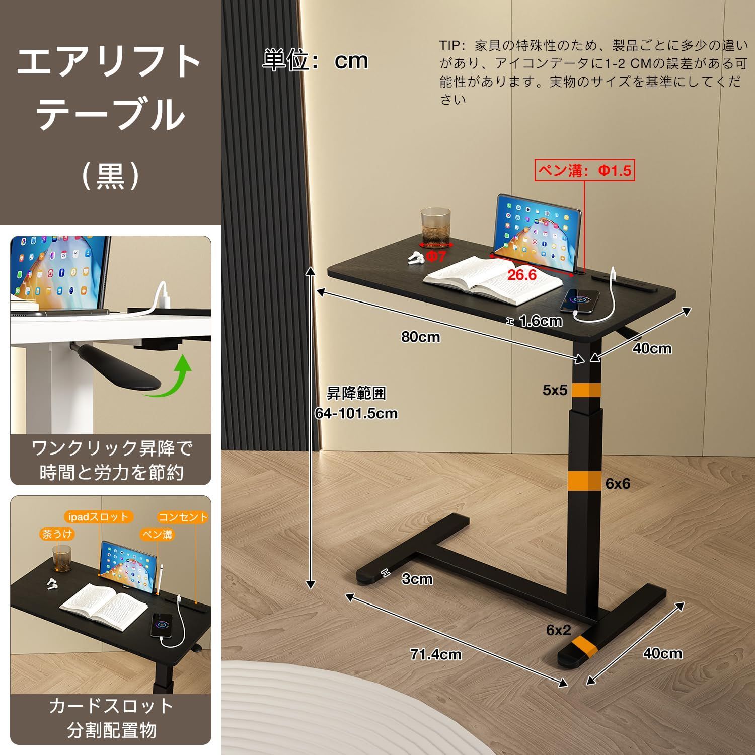 ブラック