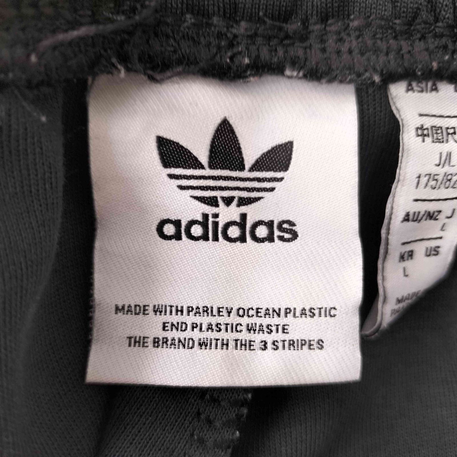 アディダスオリジナルス adidas Originals SST TRACK PANTS