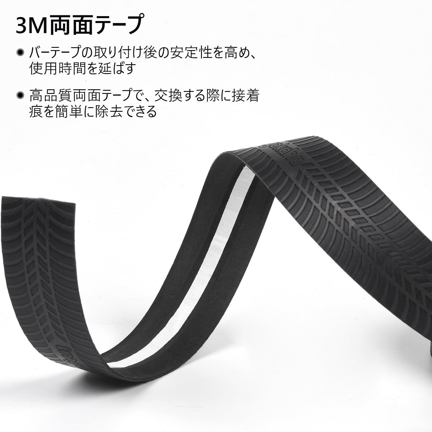 3m ショップ エンドテープ ろーど