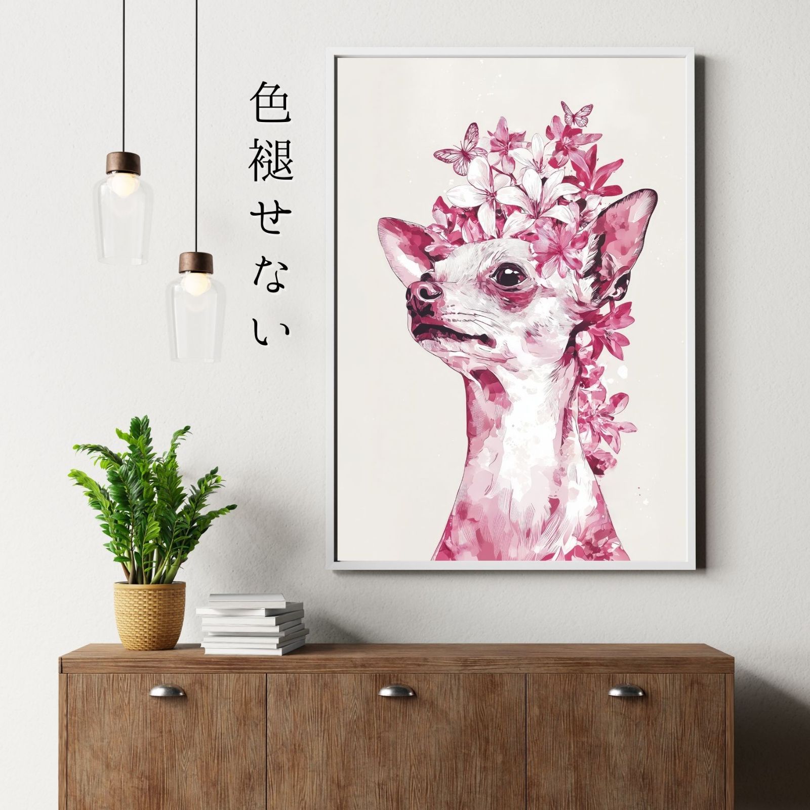 ピンク 犬の絵