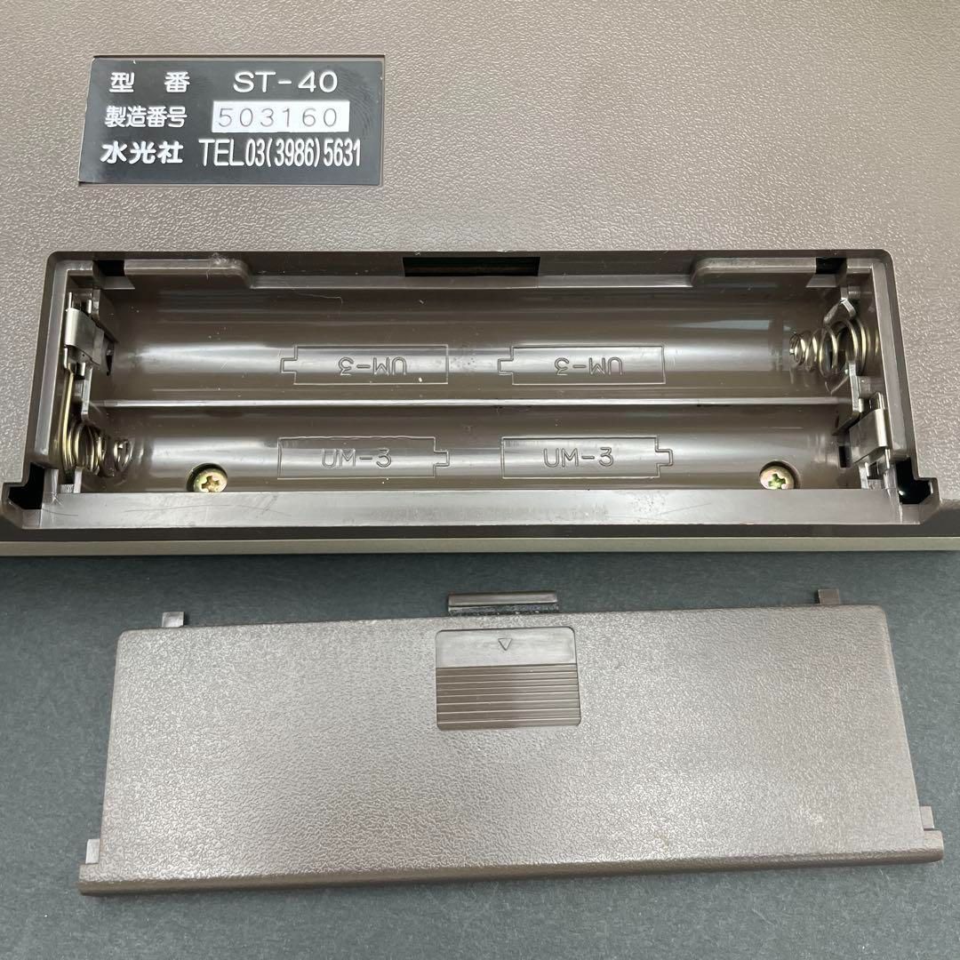 水光社製の詩吟練習用ハンディートレーナー「ST-40」です。 動作OK】詩吟練習機 ハンディートレーナー 水光社 ST-40