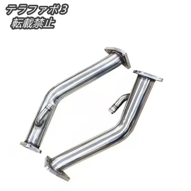 送料無料】Y51 フーガ― VQ25HR VQ35HR VQ37VHR 触媒ストレート ダウン