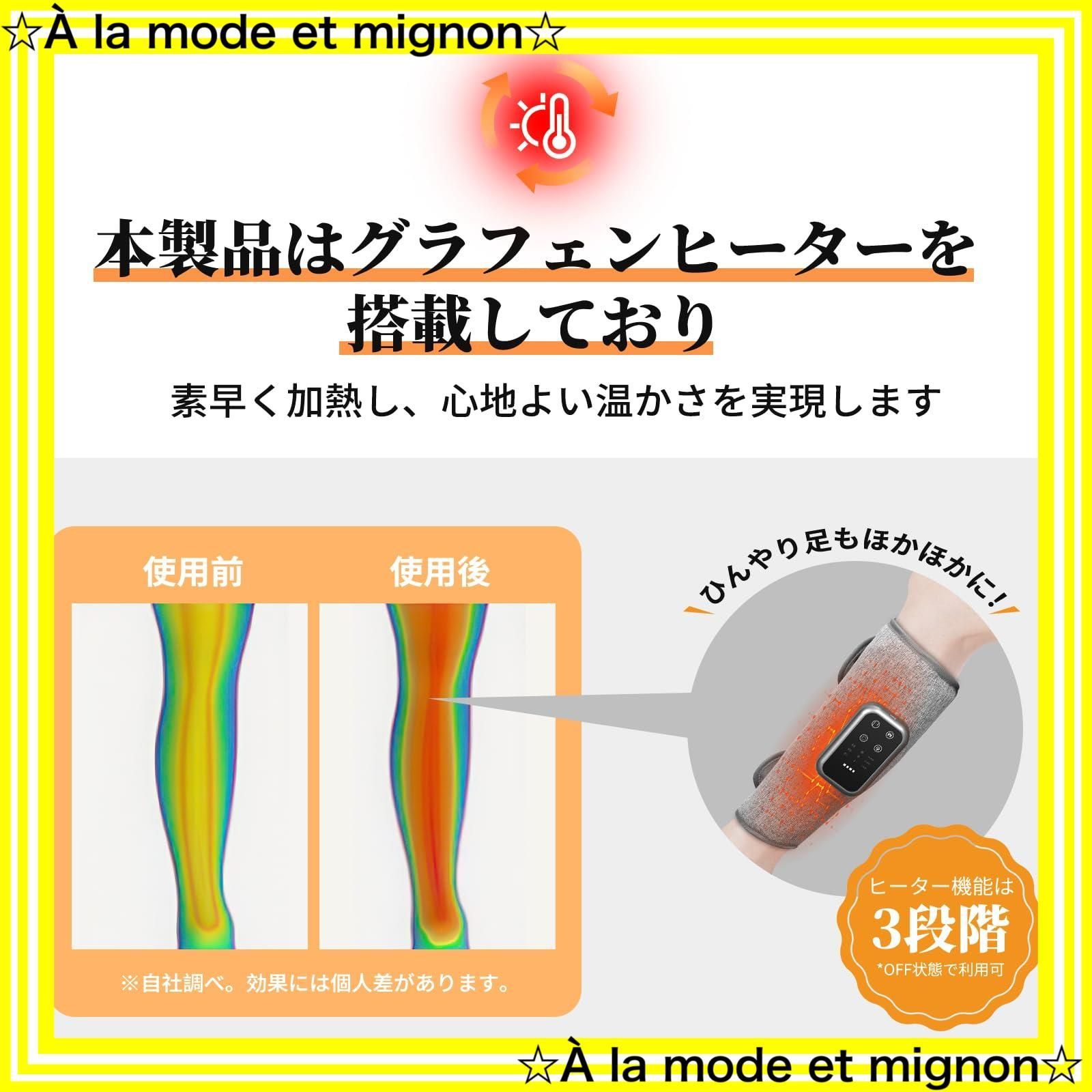 自動オフタイマー 母の日