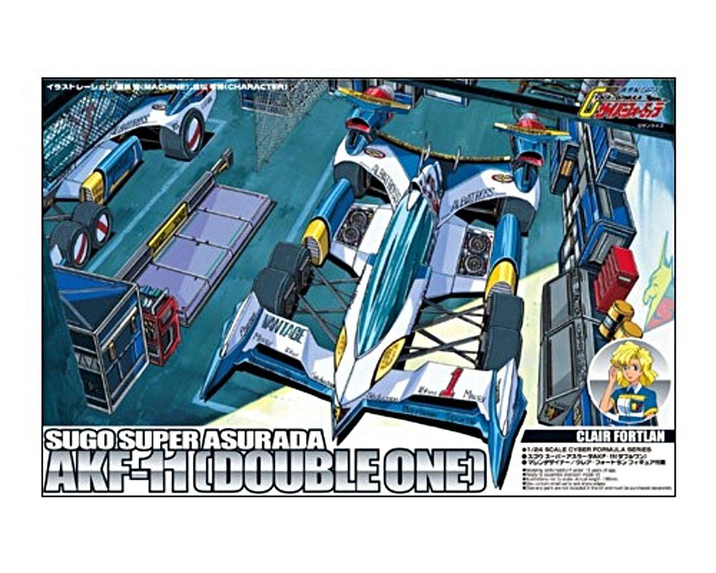 青島文化教材社 サイバーフォーミュラ No.8 スーパーアスラーダAKF-11 1/24スケール プラモデル 