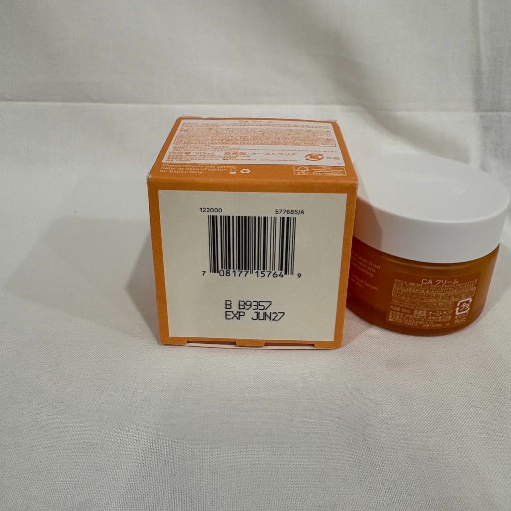 リマドスビューティーモイストクリーム　　50gx3個 リマドスビューティーモイストクリーム 50gx3個 リマドス