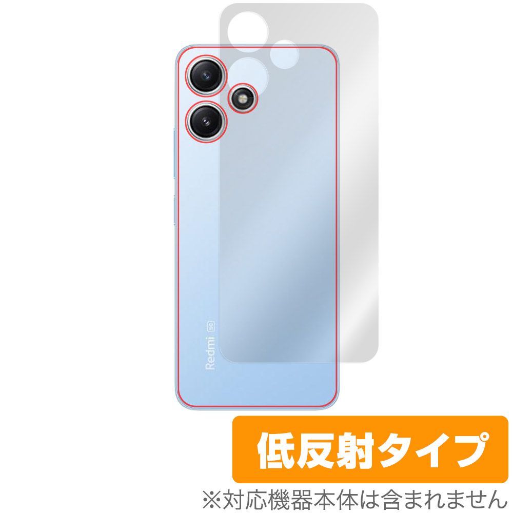 Redmi Note 12 turbo新品未使用 フィルム ケース付 Redmi Note 12 turbo新品未使用 フィルム ケース付