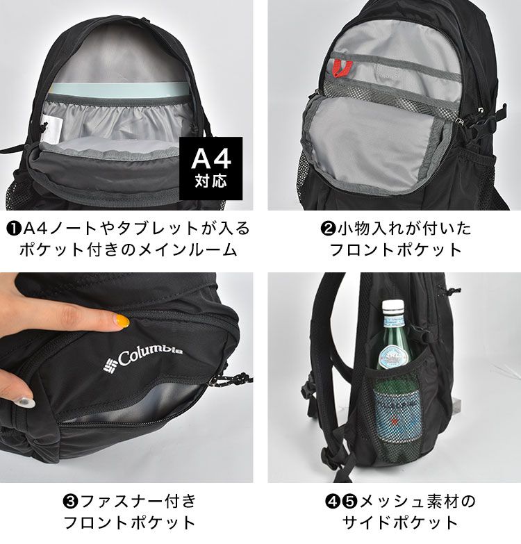 Columbia キッズリュック ブラック Columbia コロンビア リュック キッズ PU8664 キャッスルロック