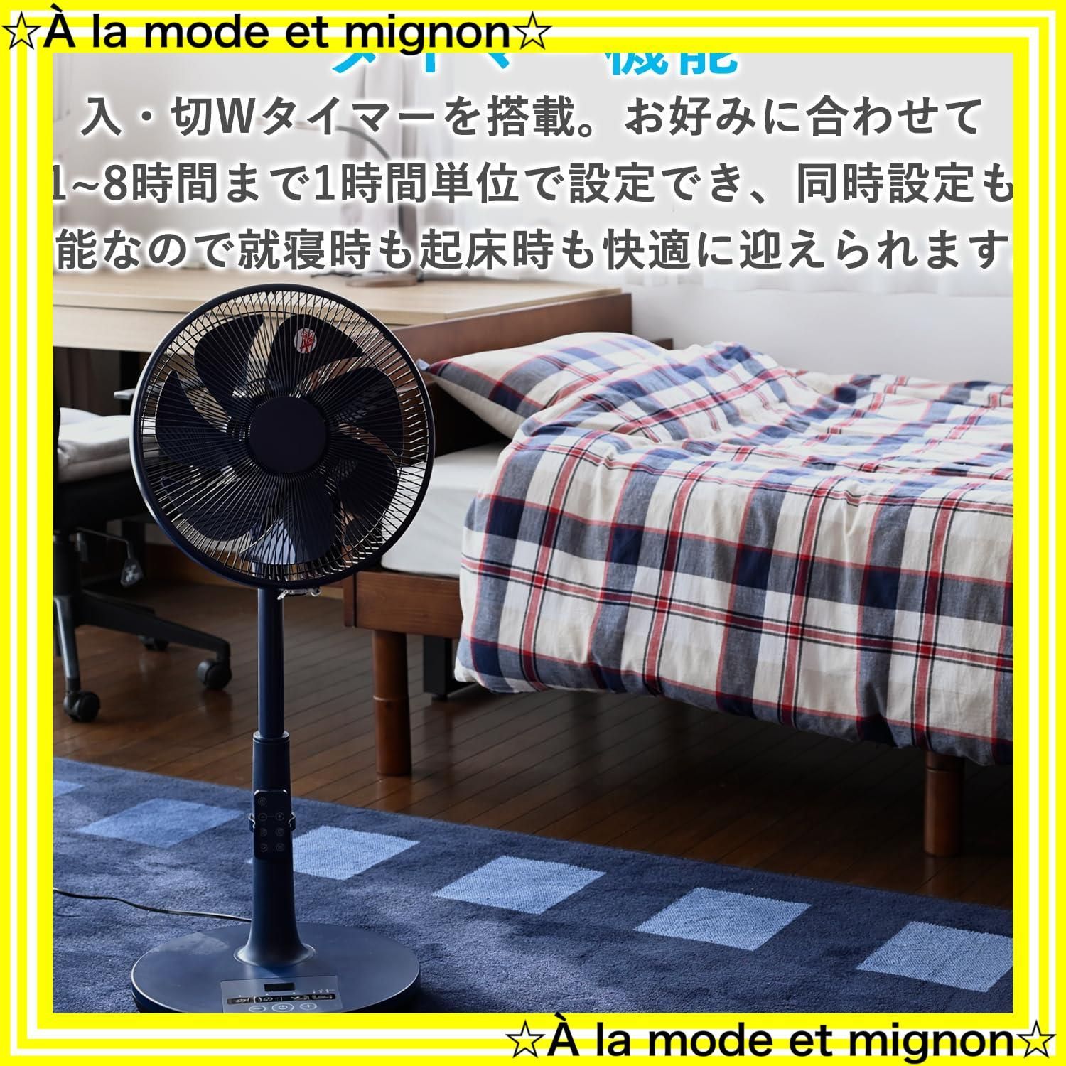 リモコン付き