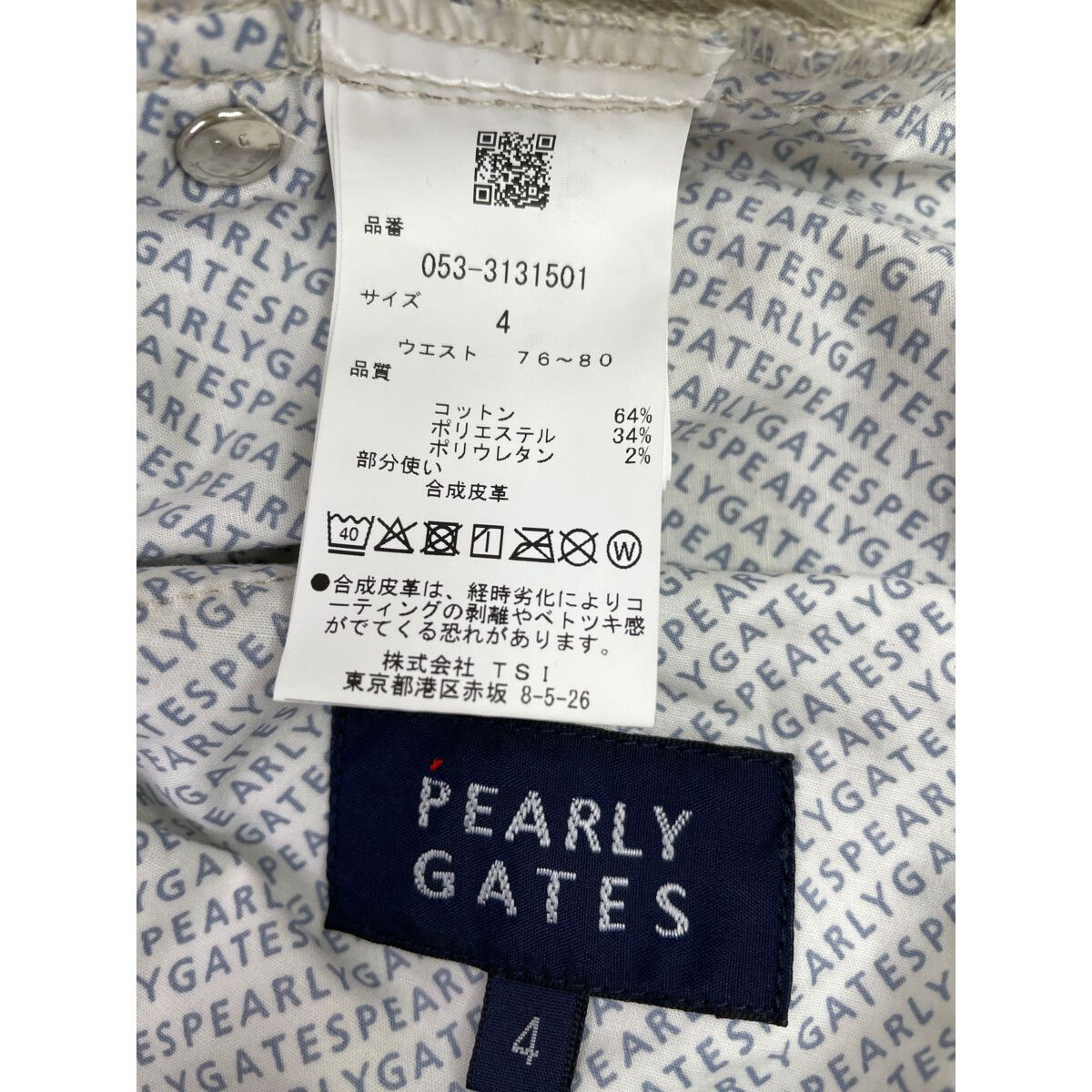 【新品・未使用】Resurrection レザレクションネイビー フィットパンツ Resurrection レザレクションゴルフウェアメンズパンツネイビーL