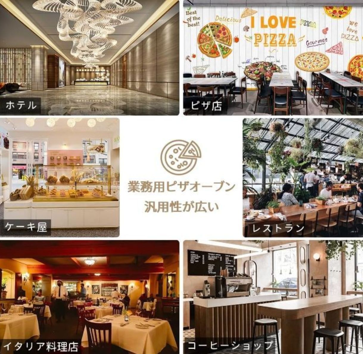 ピッツァオーブン タイマー機能付