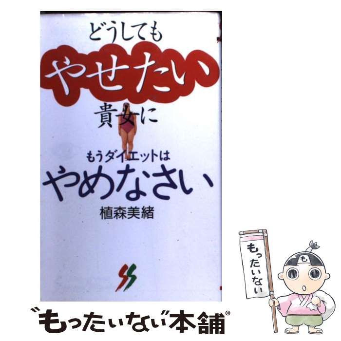 空きっ腹と乗馬靴 競馬学校の青春 / 阿部 珠樹 / 世界文化社-超