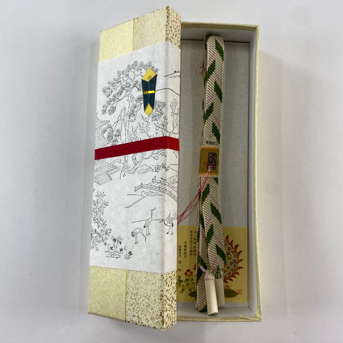 帯締め 無形文化財 有職組紐 道明 幾何学模様 金糸 灰白 正絹 和装小物