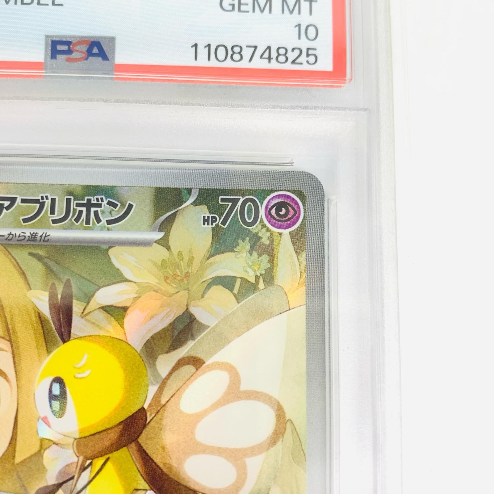 トレーディングカード ポケモンカード ARまとめ売り 40枚 リーリエの