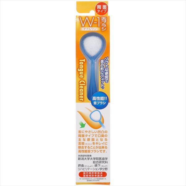 まとめ買い-30点セット 舌ブラシＷ－１ ＳＨＩＫＩＥＮ 舌クリーナー
