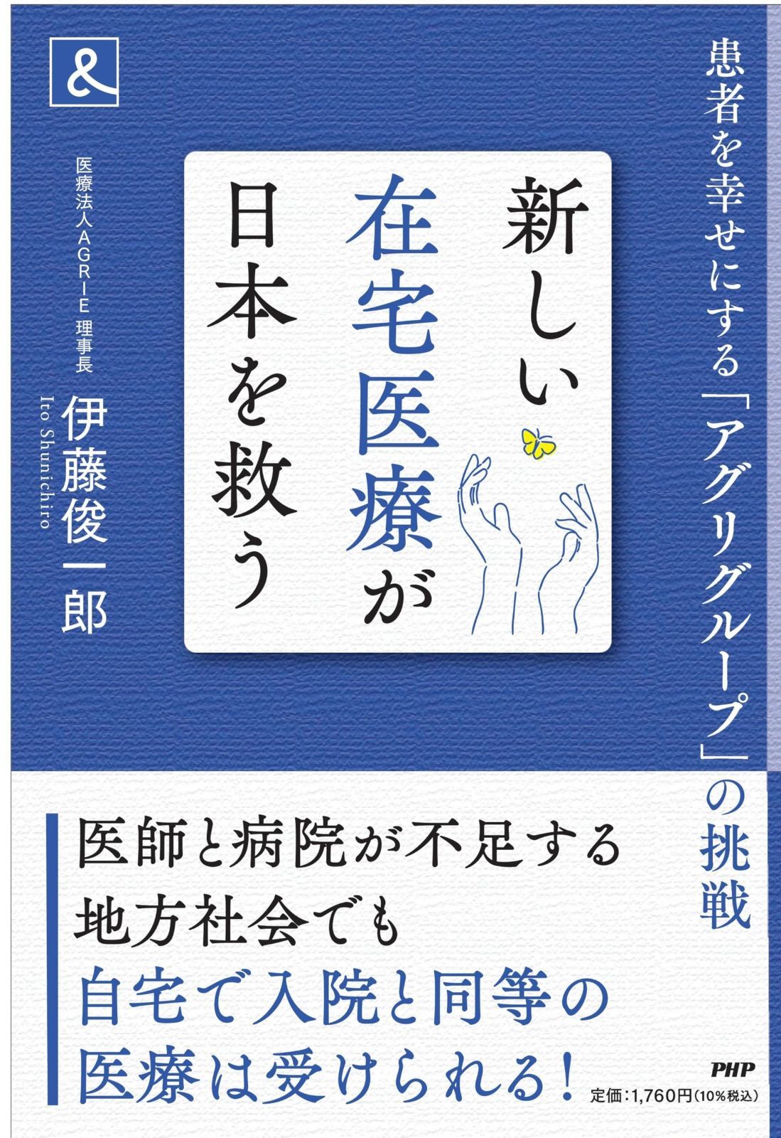 週末SALE 魔法入門 : カバラの密儀 【公式通販】
