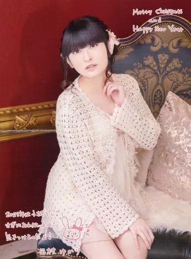 中古】キャラカード 田村ゆかり 2022-2023年グリーティングカード