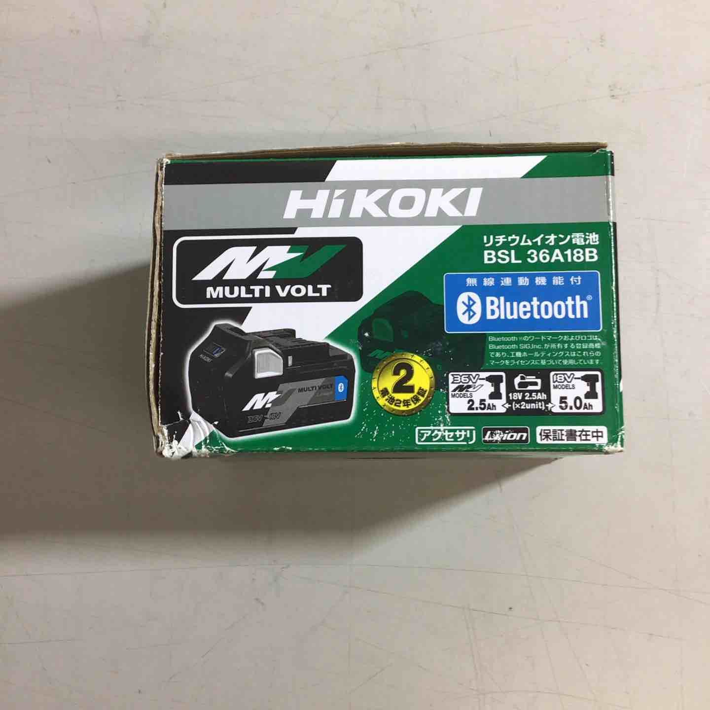 ☆ハイコーキ(HIKOKI ※旧:日立工機) リチウムイオンバッテリー ☆ハイコーキ(HIKOKI ※旧:日立工機) リチウムイオンバッテリー
