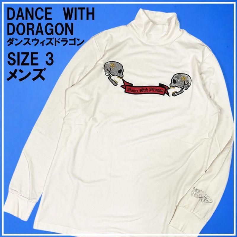 独特の素材 ダンスウィズドラゴン 3 ホワイト 長袖Tシャツ ハイネック メンズウェア
