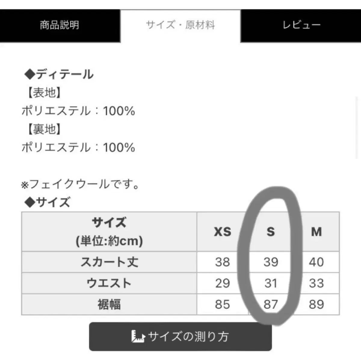 ロジータ リズリサ