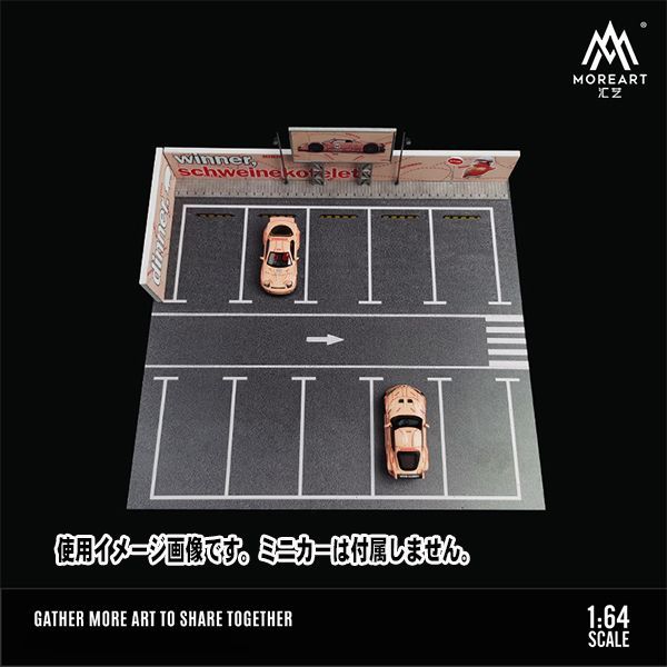 新発売MoreArt 1/64 自動車改造ショップの建物模型 ジオラマ 駐車場 新発売MoreArt 1/64 自動車改造ショップの建物模型 ジオラマ 駐車場
