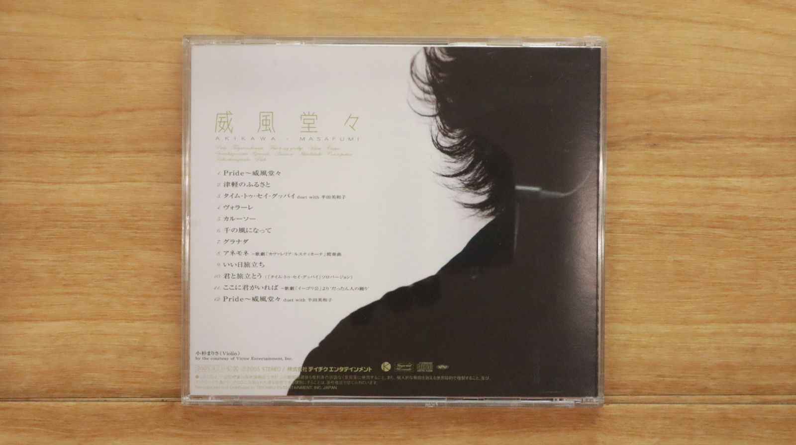 【中古】 春宵曲/角川書店/森川久美 Amazon.co.jp: 森川久美全集 11 (あすかコミックスDX) : 森川