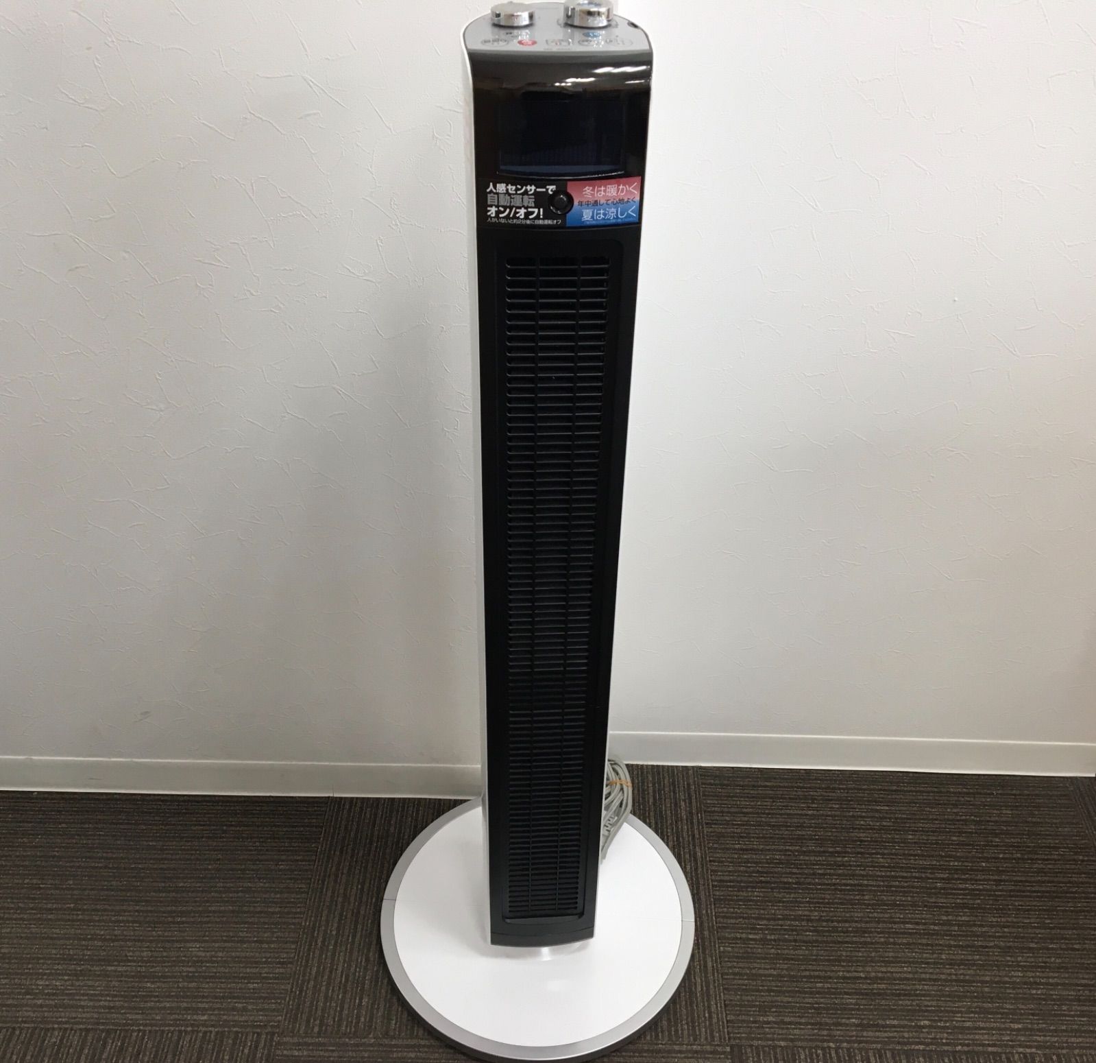 コイズミ送風機能付ファンヒーターKHF-1211