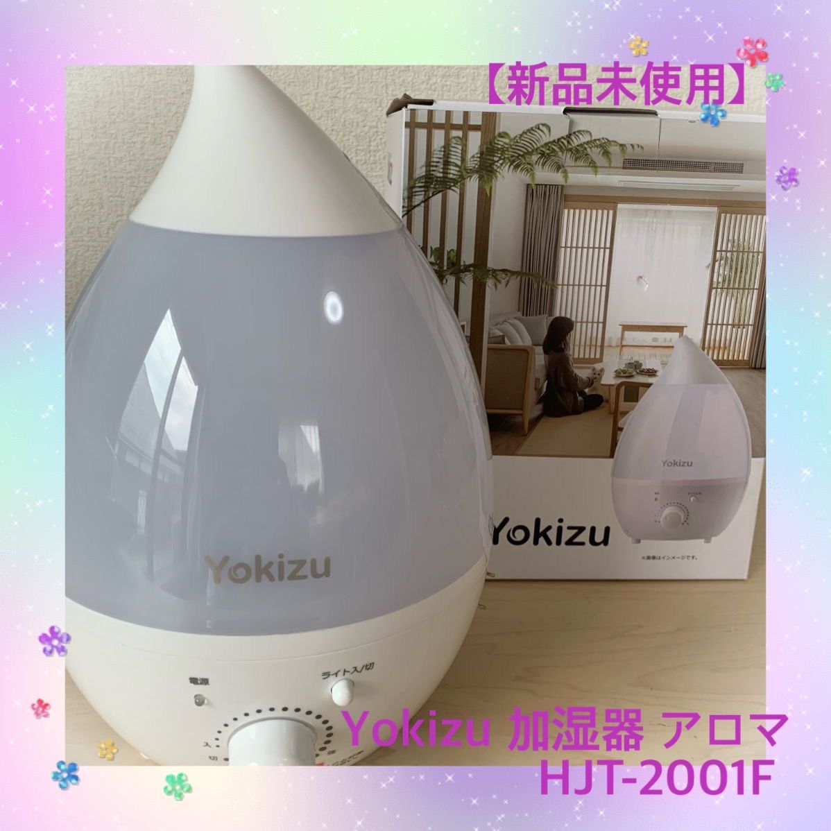 Yokizu 加湿器 - 空調