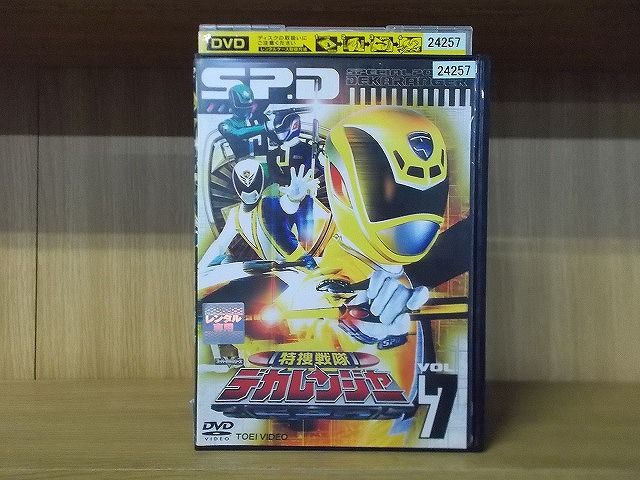 (未使用･未開封品)　特捜戦隊デカレンジャー VOL.7 [DVD] gsx453j スーパー戦隊シリーズ 特捜戦隊デカレンジャー VOL.7 中古DVD