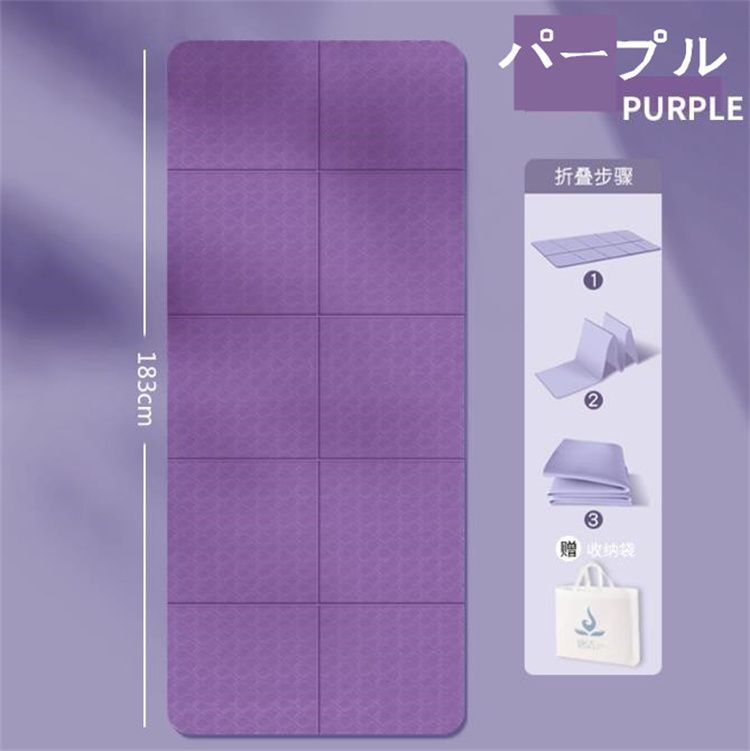 フィットネス 滑り止め