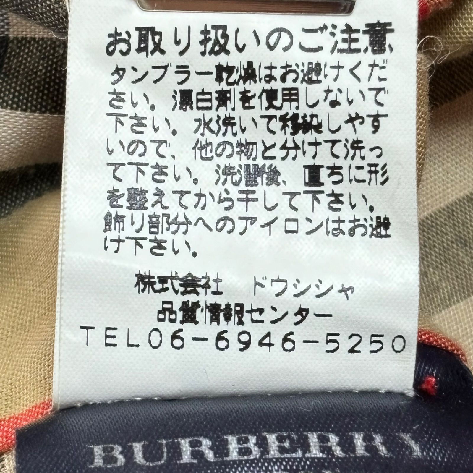 美品◎ヴィンテージ◎珍しいレッドカラー！【BURBERRY
