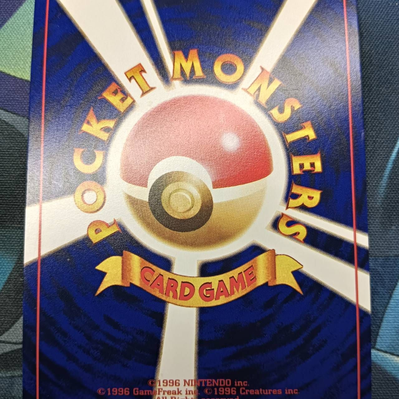 ポケモンカード Bランク ひかるミュウHolo LV24HP50NO151-NEO/P