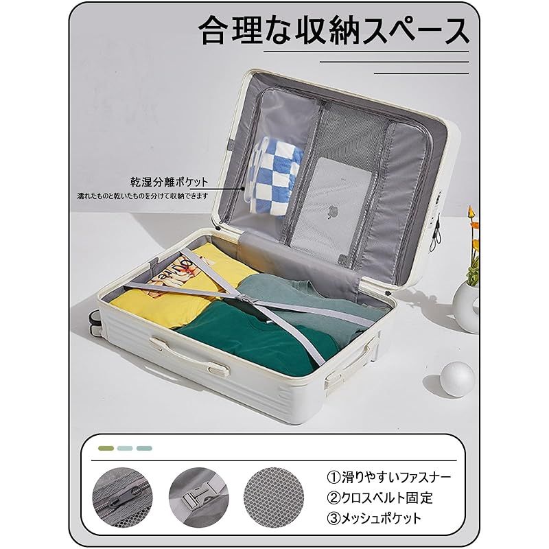 超軽量 フロントオープン
