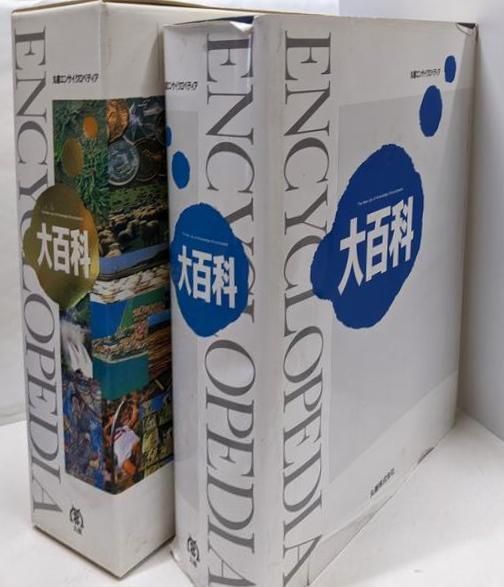 丸善エンサイクロペディア大百科 | 丸善エンサイクロペディア大 Yahoo