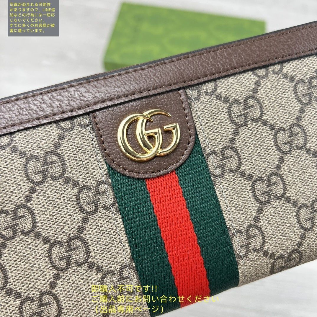 状態良 GUCCI グッチ長財布 さいふ ウォレット 長財布 小銭入れ