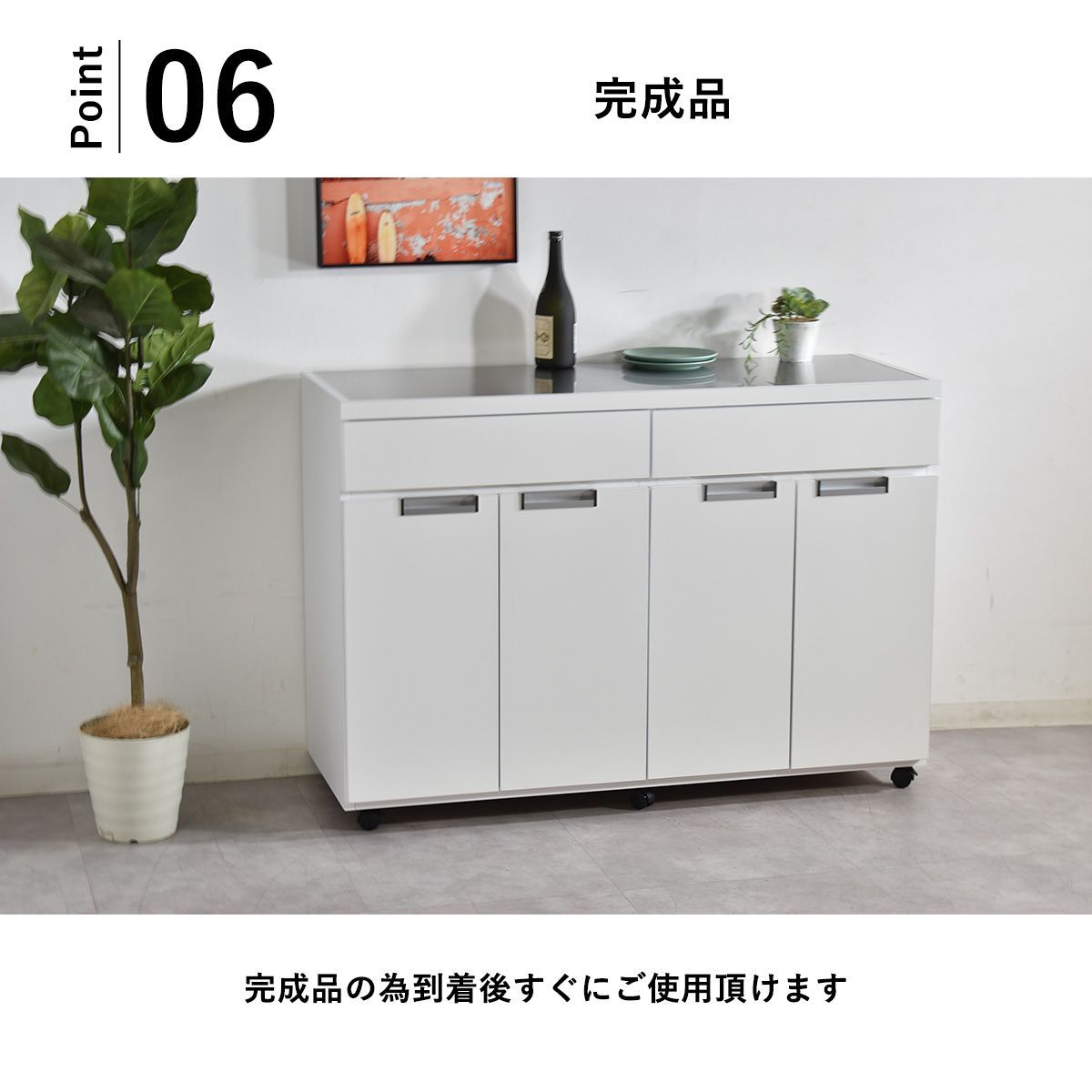 キッチンカウンター 完成品 120cm幅 国産 ホワイト カウンター 