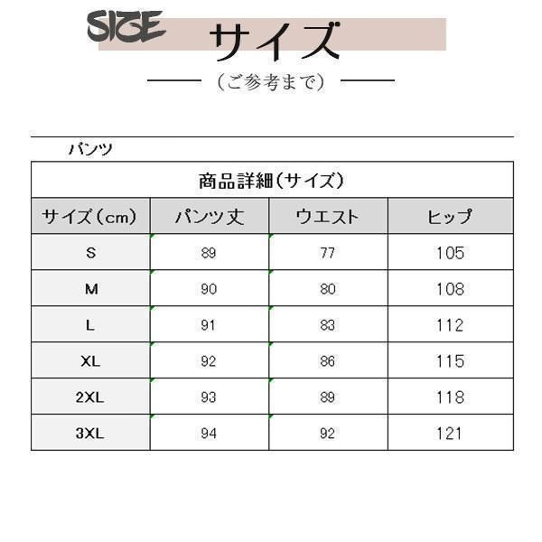 3点セット