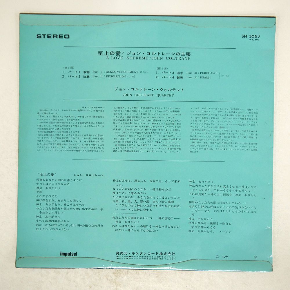 SH3063 LP
