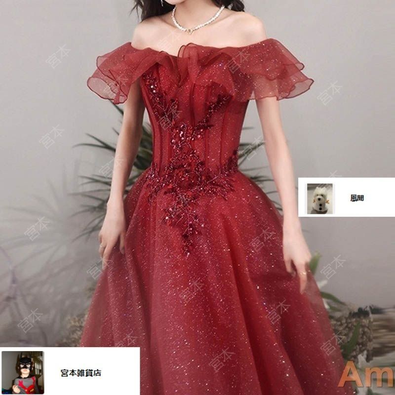 イブニングドレス オフショルダー レッド ロングドレス ボートネック 発表会ドレス 30代 お呼ばれドレス 二次会ドレス パーティードレス チュール スパンコール刺繍 華やか