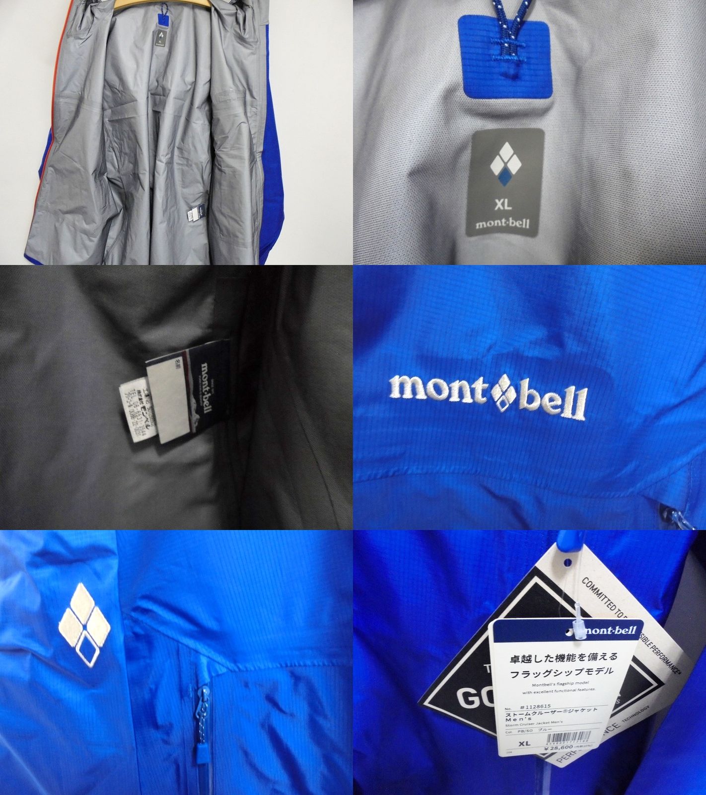  s 25 g a 563 x mont bell ﾓﾝﾍﾞﾙ ｽﾄｰﾑｸﾙｰｻﾞｰｼﾞｬｹｯﾄ ﾒﾝｽﾞ XL ﾌﾞﾙｰ 1128615 ジャケット アウター