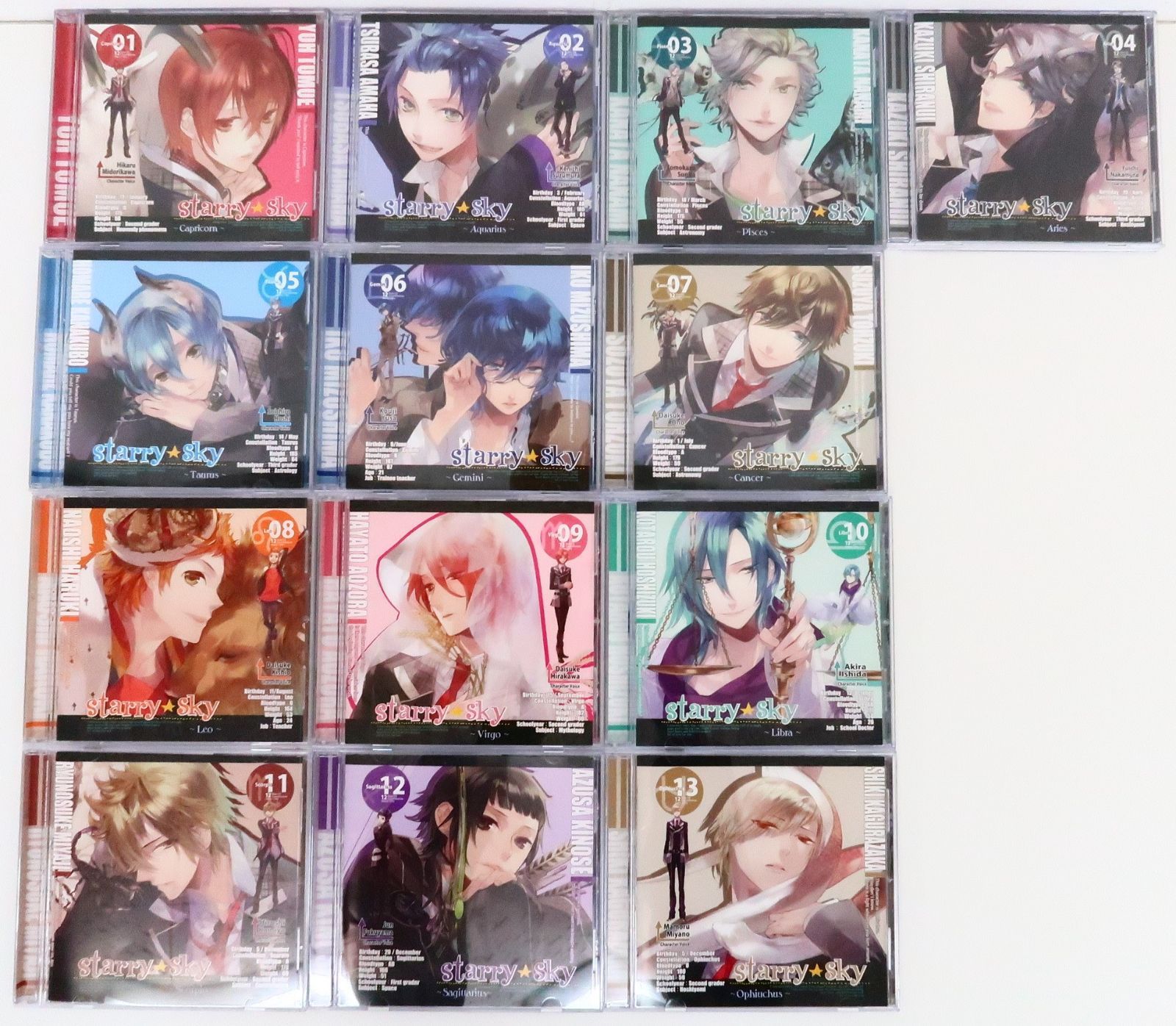 星座彼氏シリーズ Starry Sky CD 全12巻 【公式通販】