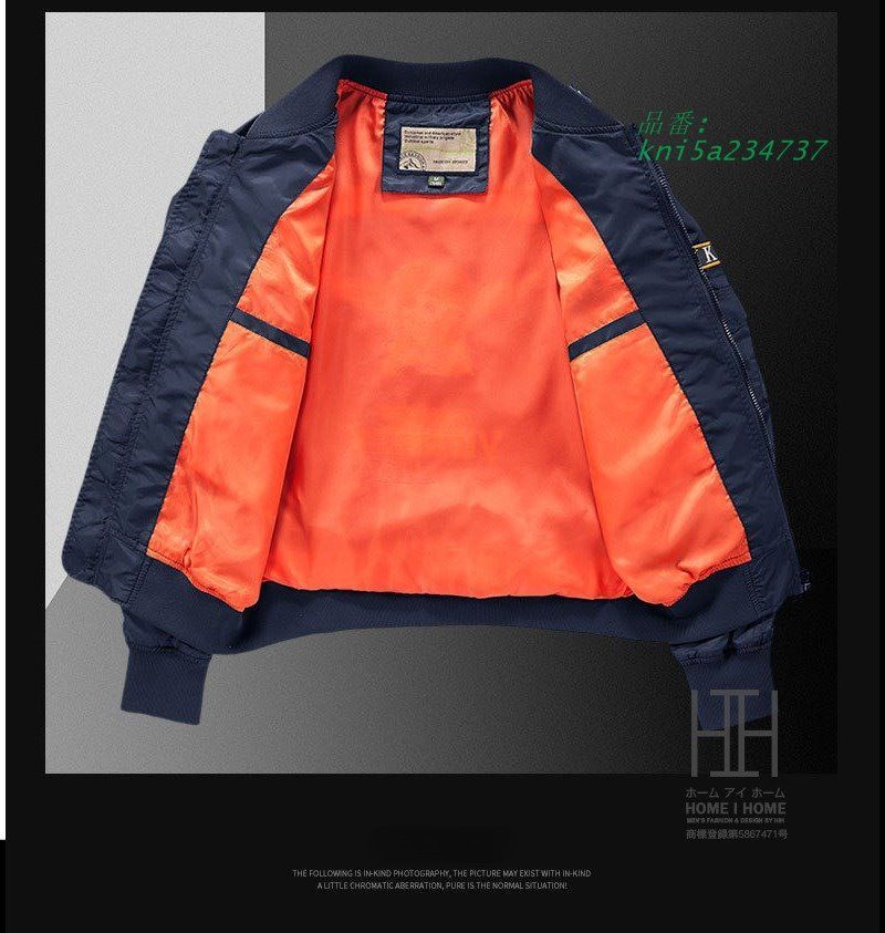 ミリタアメカジ ナイロンジャケット