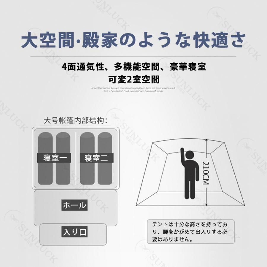 テント ドーム型テント 大型 ツールーム 8-12人用 アウトドア テント ドーム型テント 大型 ツールーム 8-12人用 アウトドア