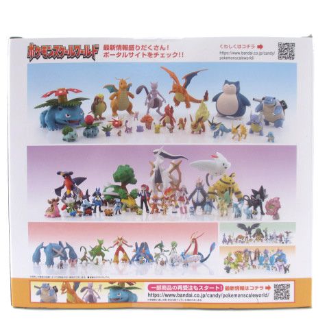 ポケモンスケールワールド カントー地方 エリカ＆クサイハナ