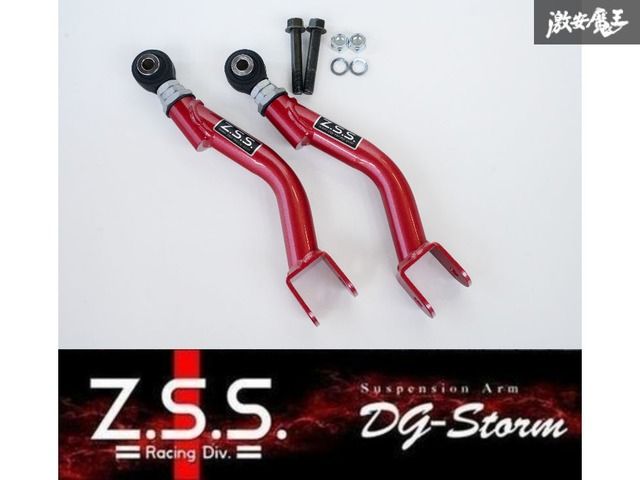 S14 S15 シルビア Z.S.S. DG-Storm リア アッパーアーム ピロ S14 S15 シルビア Z.S.S. DG-Storm リア アッパーアーム ピロ