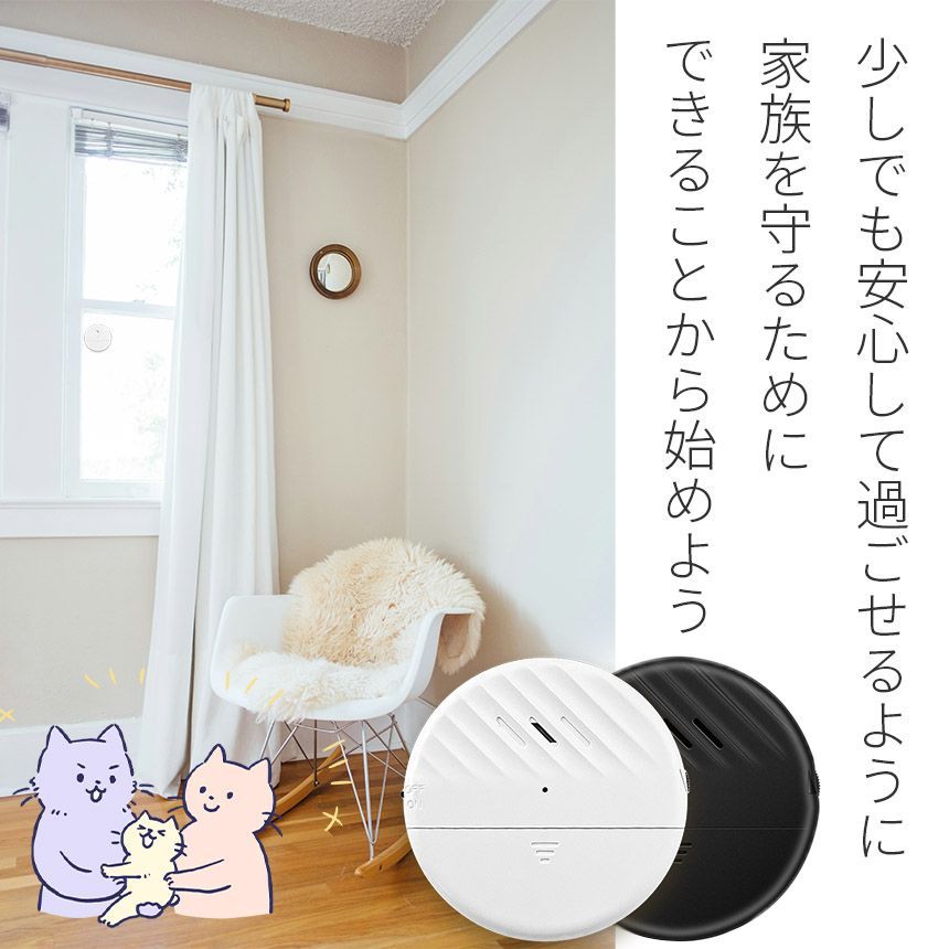 超薄型 侵入防止
