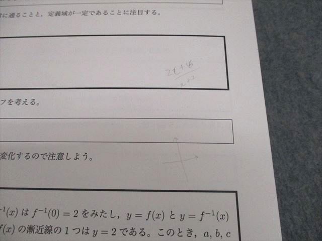 鉄緑会大阪校 高1 数学発展講座I/II 第1/2部/問題集 テキスト通年セット 2022 計4冊 054M0D Amazon.co.jp: 鉄緑会 高一数学 テキスト 問題集 数学発展講座I