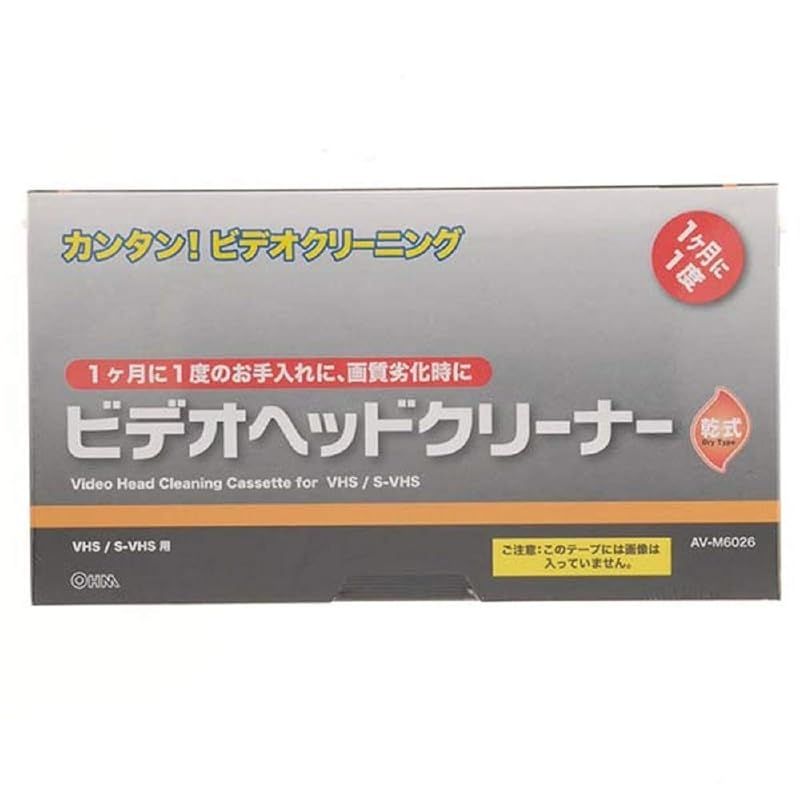 オーム電機 ＶHSヘッドクリーナー 乾式 03-6026 AV-M6026 1