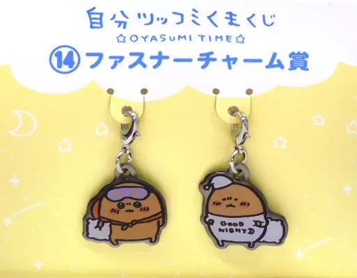 中古】雑貨 もぐらコロッケ(たこつき)/もぐらコロッケ(おしゃれ