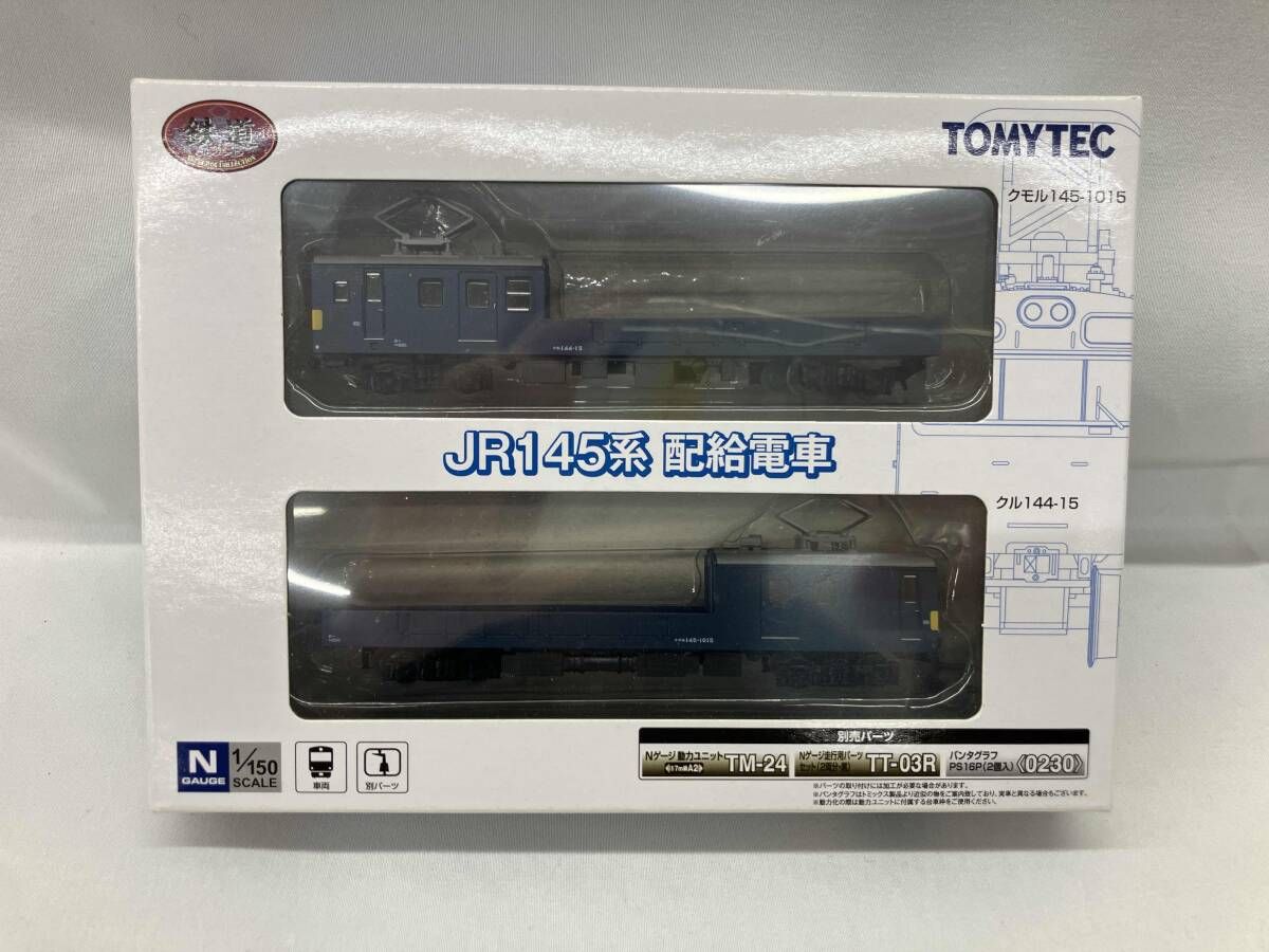 1920 TOMYTEC N GAUGE 鉄道コレクション JR145系『/M1 1920 TOMYTEC N GAUGE 鉄道コレクション JR145系『/M1 - メルカリ